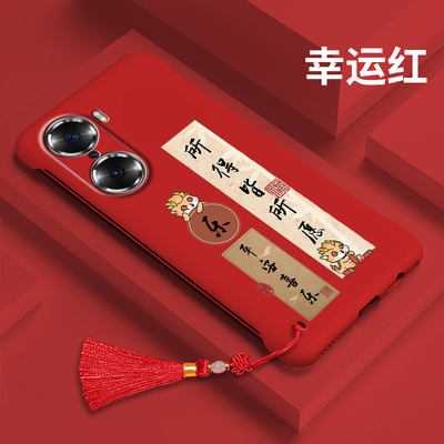 【小编推荐】荣耀60系列手机壳