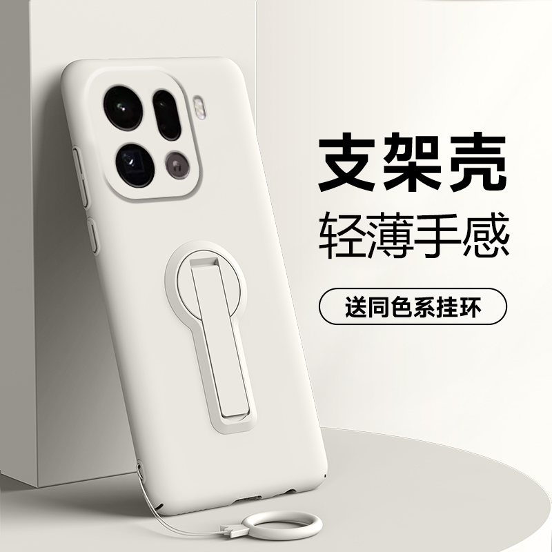 微磨砂亲肤手感★超薄设计★简约大气