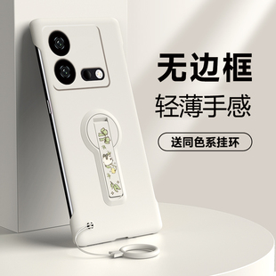 适用于iQOONeo8手机壳iqooneo7se无边框支架款爱酷Neo8Pro硬壳neo7竞速版新款半包超薄保护套360°旋转竹子