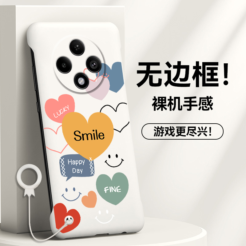 裸机手感★无边框超薄设计★简约大气