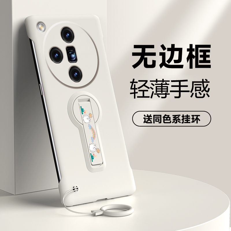 裸机手感★无边框超薄设计★简约大气