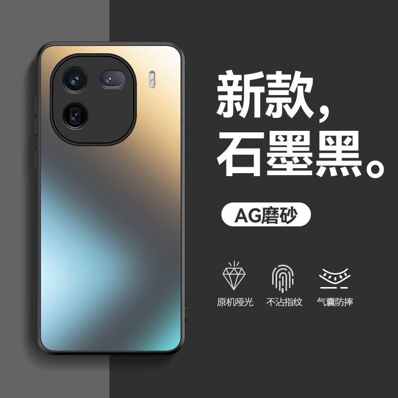 微磨砂亲肤手感★超薄设计★简约大气