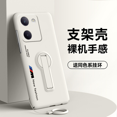 适用于vivoY100手机壳Y78+超薄y200新款全包硬壳保护套NEW标旋转支架y300pro后壳Y200gt个性裸机感创意不顶膜