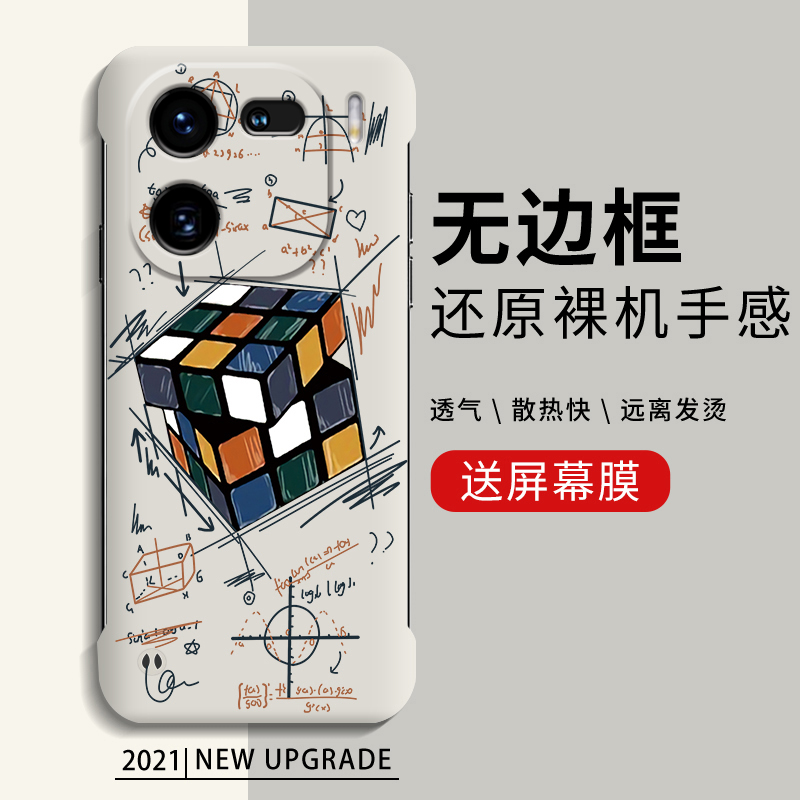 裸机手感★无边框超薄设计★简约大气