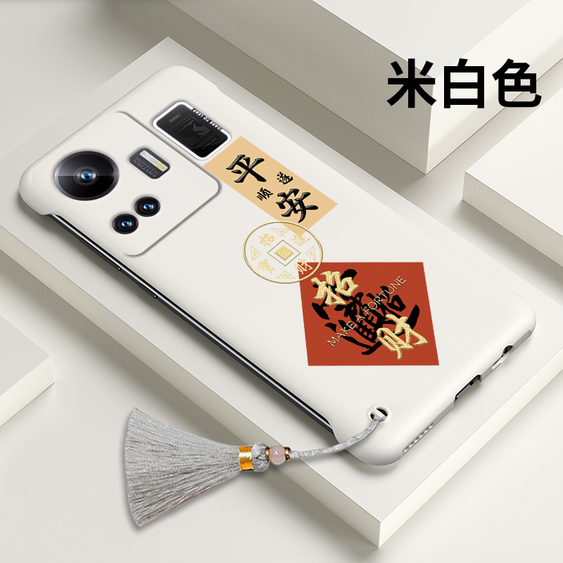 【新款推荐】真我GTNeo5无边框