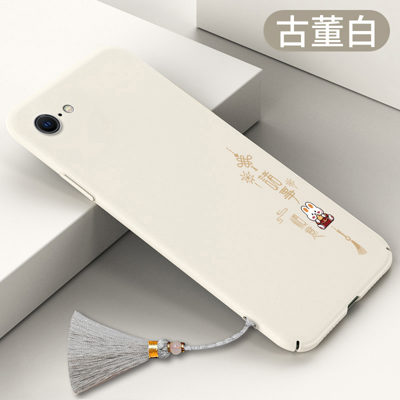 适用磨砂硬壳苹果保护套个性