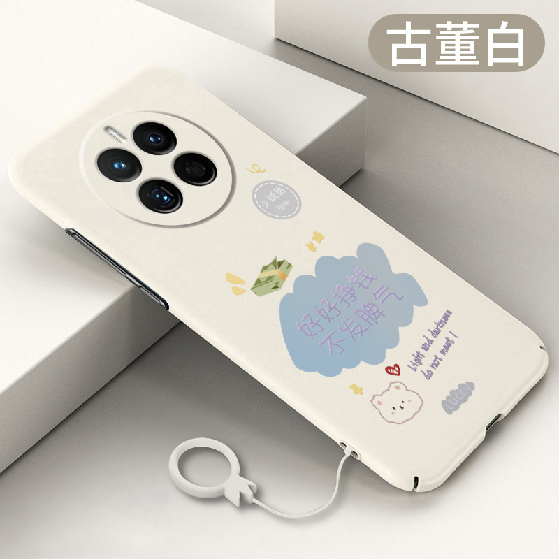微磨砂亲肤手感★超薄设计★简约大气