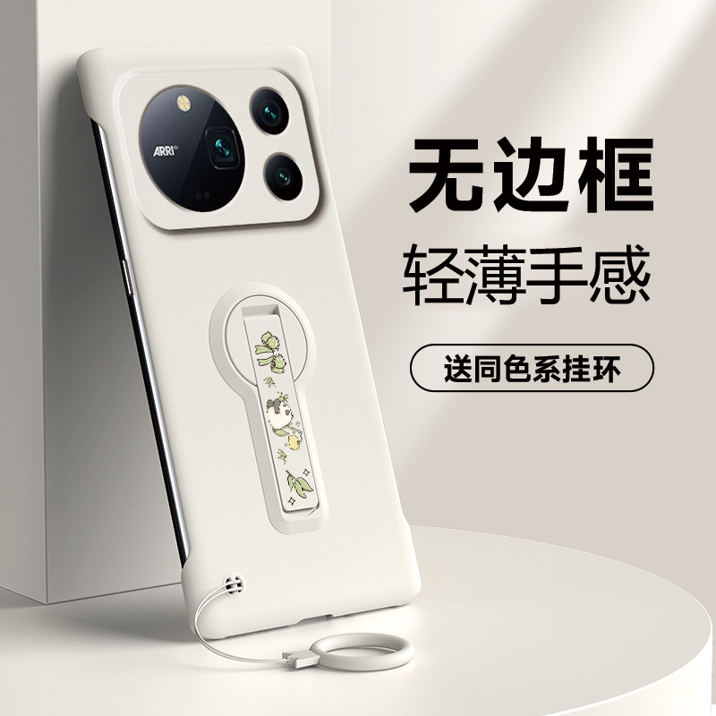 适用于荣耀magic9手机壳magic9promax半包无边框超能版硬壳保护套竹子旋转支架个性超薄潮牌高级感时尚男女