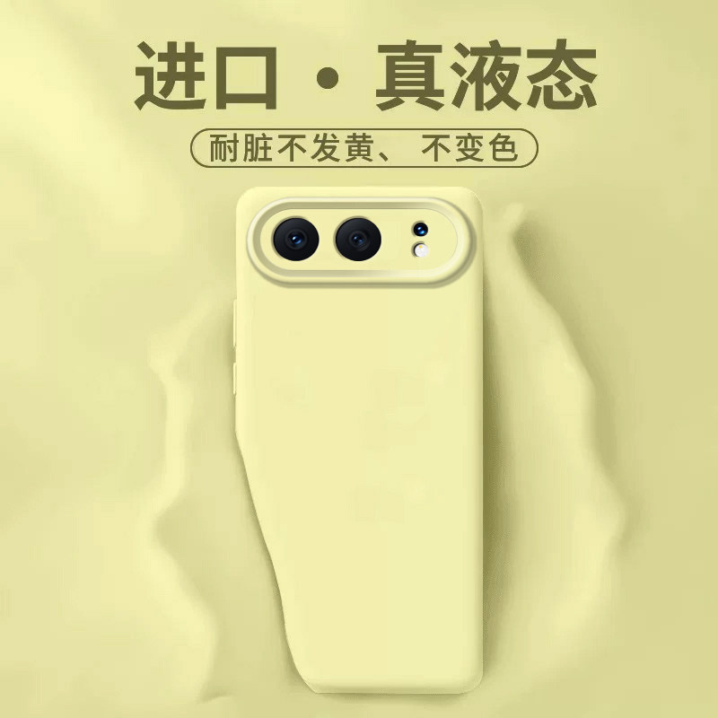 适用于荣耀500手机壳荣耀500pro软壳全包液态硅胶保护套纯色个性保护壳外壳手机套防摔亲肤男女高级感潮牌