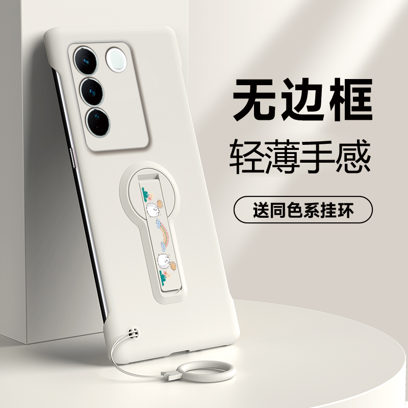 裸机手感★无边框超薄设计★简约大气