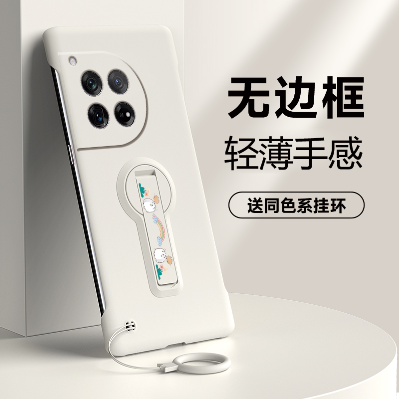 裸机手感★无边框超薄设计★简约大气