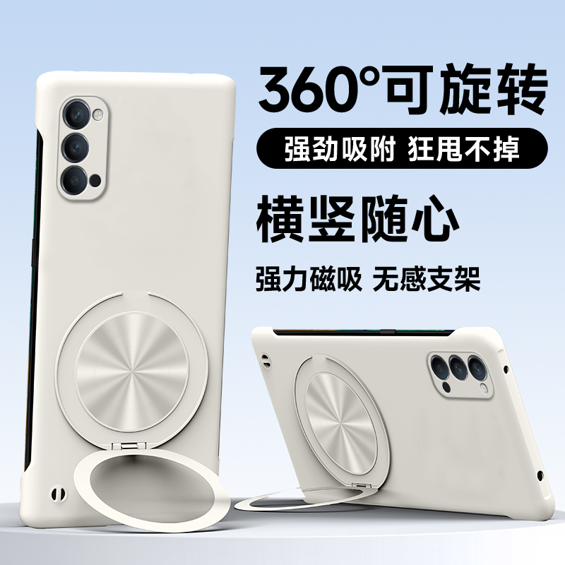 裸机手感★无边框超薄设计★简约大气