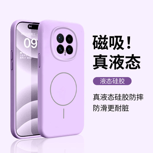 真液体、耐脏防摔、亲肤手感