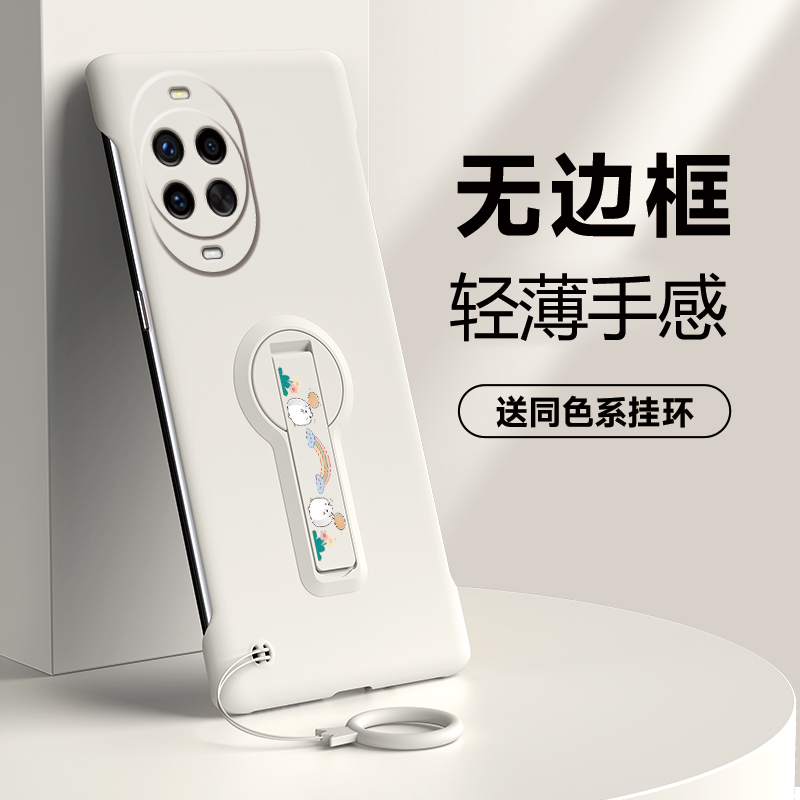 裸机手感★无边框超薄设计★简约大气