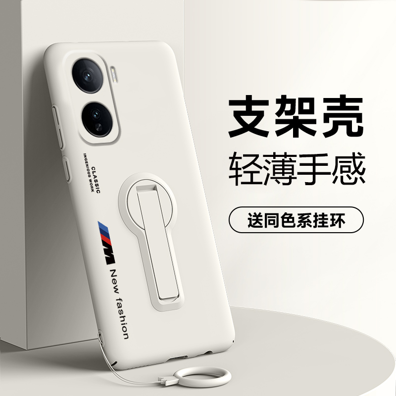 微磨砂亲肤手感★超薄设计★简约大气