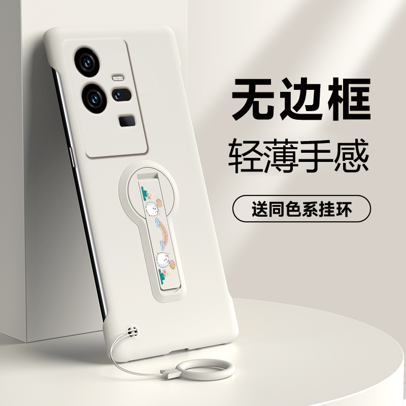 裸机手感★无边框超薄设计★简约大气