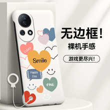 适用于华为Nova12手机壳nova12pro无边框新款Nova12ultra超薄nova12活力版半包硬壳保护套幸运爱心保护壳简约