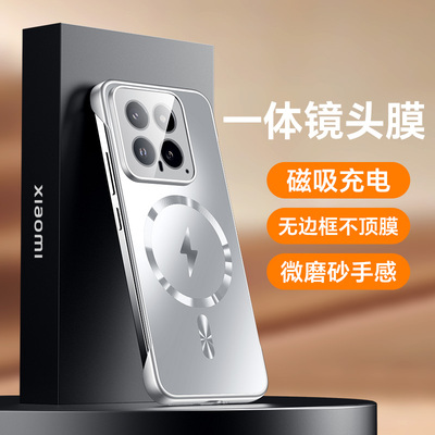 适用小米14手机壳小米14pro硬壳半包ultra无边框保护套AG磨砂炫金纯色新款引磁圈超薄创意不顶膜保护壳男女