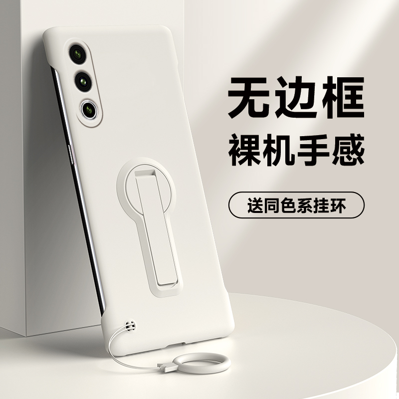 裸机手感★无边框超薄设计★简约大气