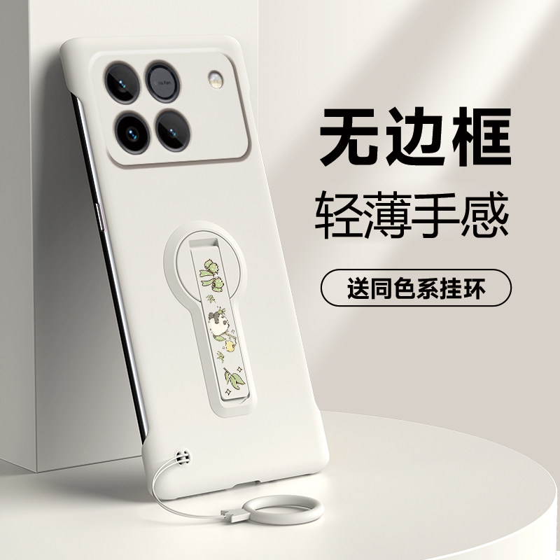 适用于荣耀win手机壳winrt无边框半包硬壳保护套竹子旋转支架外壳时尚简约情侣男女后壳不顶膜个性新款网红潮