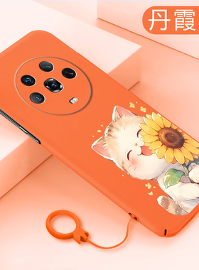 适用于荣耀Magic4手机壳magic3pro全包硬壳魔术c4pro新款c3超薄保护套向日葵情侣男女简约包镜头不顶膜