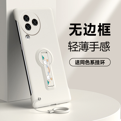 适用于小米Civi4pro手机壳civi5pro无边框半包硬壳彩虹团子保护套旋转支架新款男女简约不顶膜高级感防摔潮牌