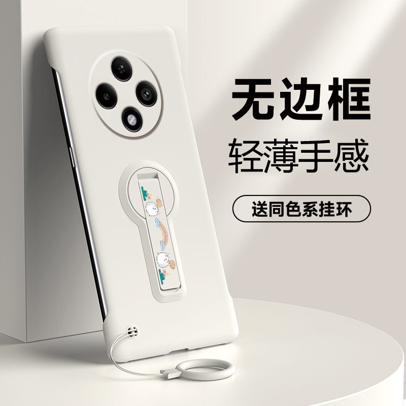 裸机手感★无边框超薄设计★简约大气