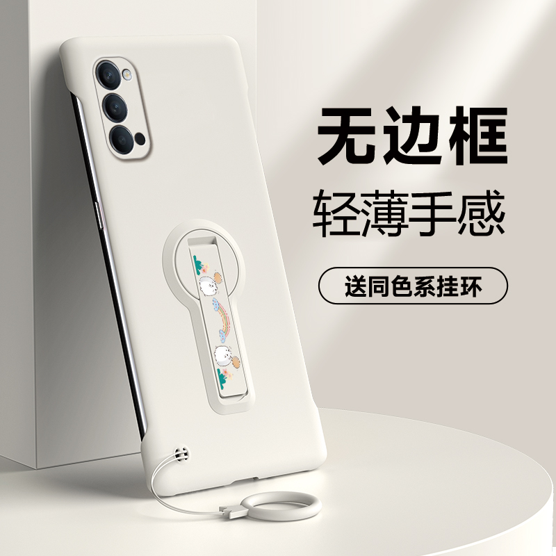 裸机手感★无边框超薄设计★简约大气