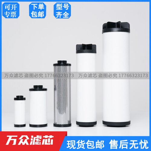 替代阿普达冷干机过滤器j滤芯CX040T-A CX040-B CX040-C CX040S-V