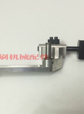 海德堡印刷c机配件 SM102 CD102 CX102飞达压脚总成 飞达支架连杆