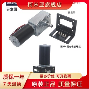 31ZY大扭力调速W微型直流减速电 低速电机马达12v24v涡轮蜗杆5840
