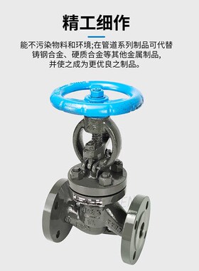 铸钢不锈钢法兰截止阀J41H-16C耐高温蒸汽阀门DN25 50 S65 X80 10