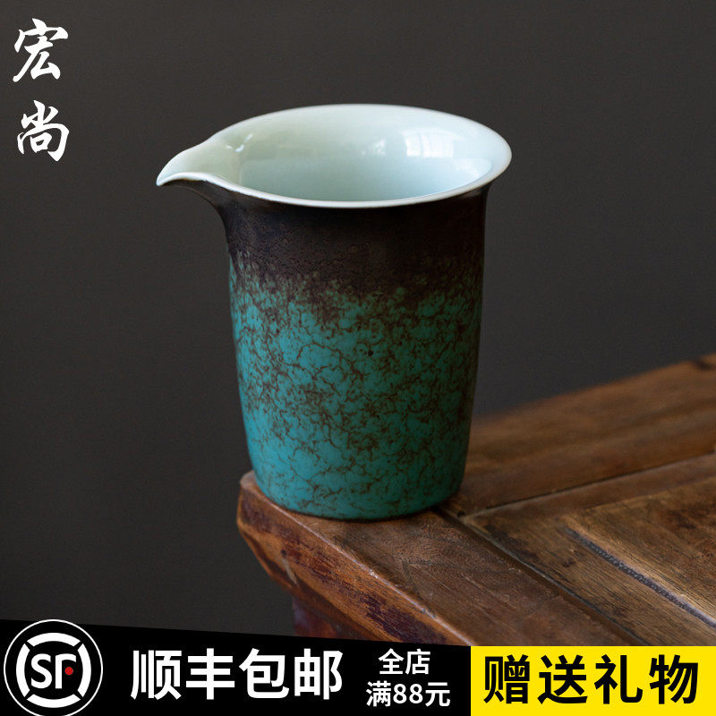 中式孔雀绿茶海公道杯功夫茶具分杯茶器功夫茶R具V配件办公家用精