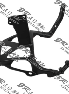 适用于铃木GSXR600 750 01 02 0C3 K1 K2 K3大灯架 仪表支架头罩