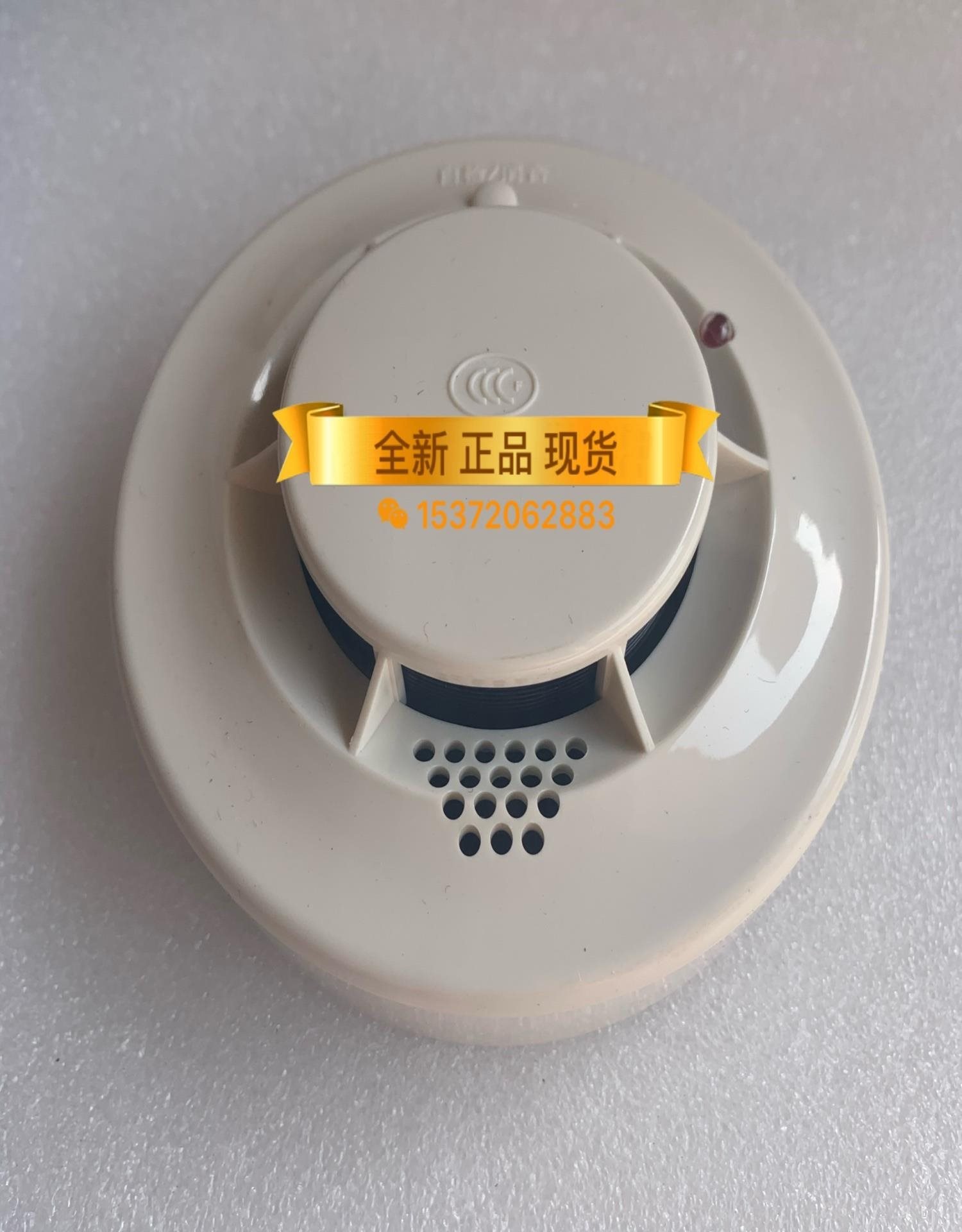 独立烟感 独立式光电感烟火灾探测器jty-gd-5001家用报警
