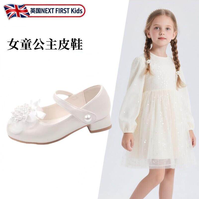 儿童高跟鞋女公主小皮鞋女孩配礼服软底高颜值白色粗跟2026春厂家