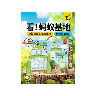 科答鸭蚂蚁城堡工坊别墅家园生态