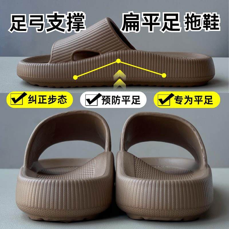 扁平足专用足弓支撑足弓拖鞋居家成人男女士矫正足内外翻大尺厂家
