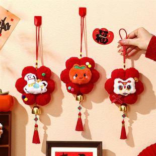 2026新款过年客厅喜庆氛围布置可爱马年挂件春节新年入户门小厂家