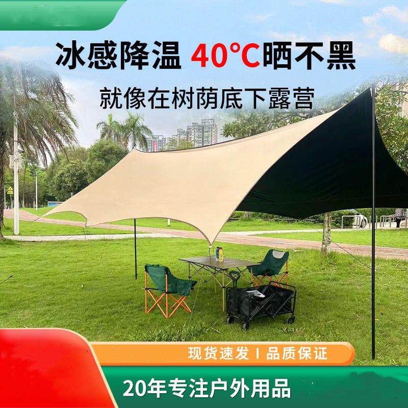 天幕单独布特大号天慕帐篷外接账蓬棚专业级户外露营外出游玩厂家