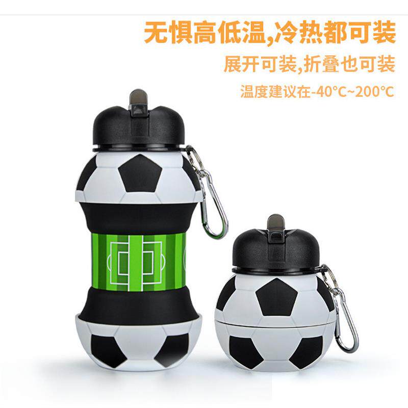 足球伸缩水杯户外运动水壶家用硅胶折叠杯便携防摔防漏少儿厂家