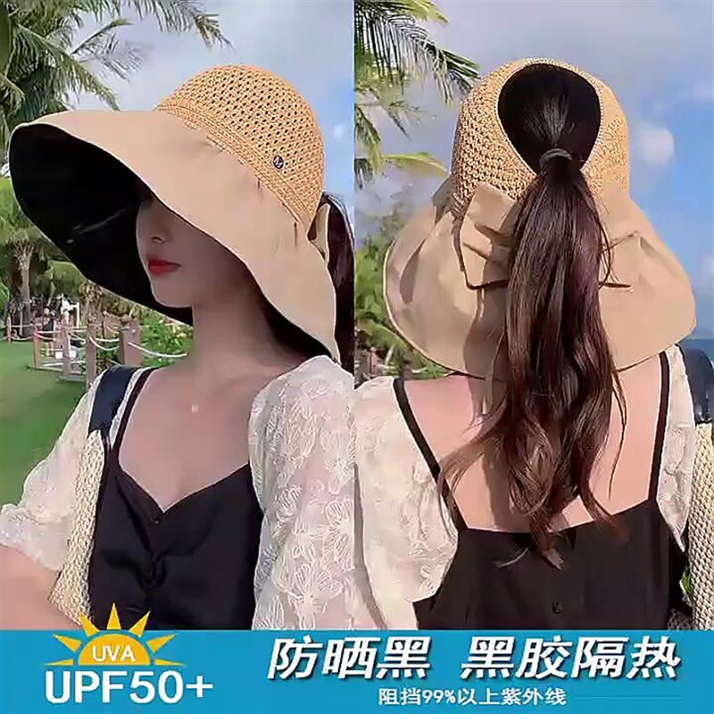 庶遮阳帽凉帽女2023年新款防嗮帽子大人特大帽檐防晒帽女式草厂家