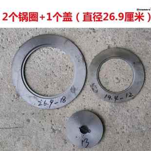 厂家。炉火灶配件大全铸铁火圈油灶家用圆柴火炉子生铁铸铁灶圈