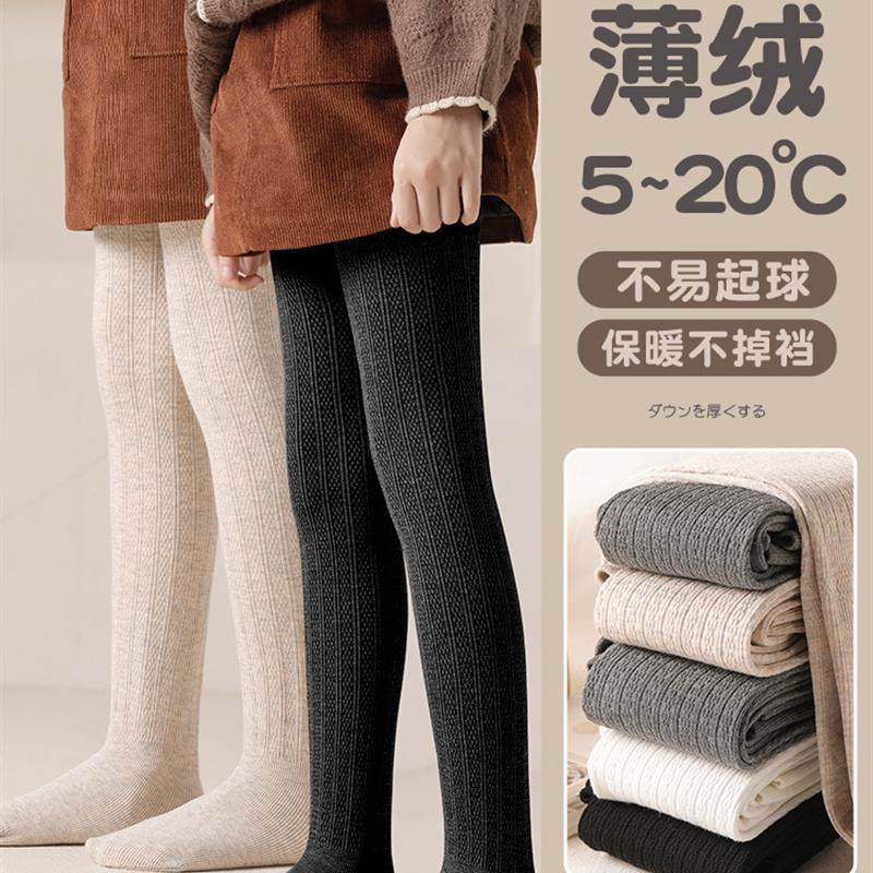 女童打底裤秋冬款加绒加厚黑色薄绒打底袜春秋宝宝白色儿童连厂家