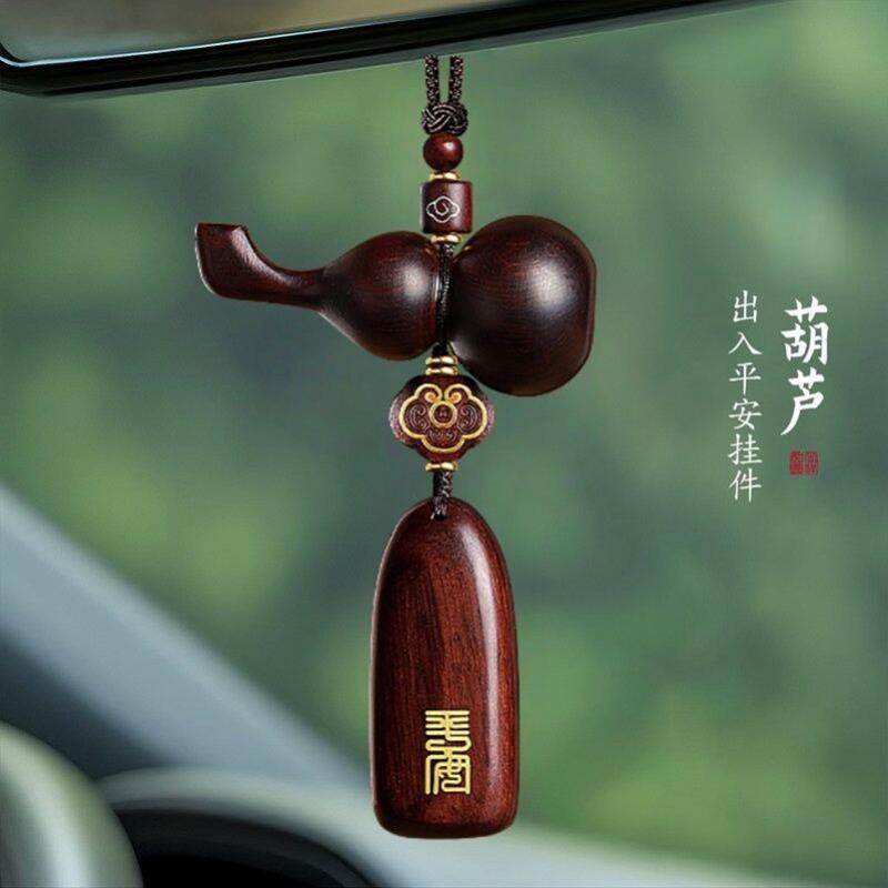 出入平安檀木葫芦车挂2025年新款檀木汽车挂件车载装饰后视镜厂家
