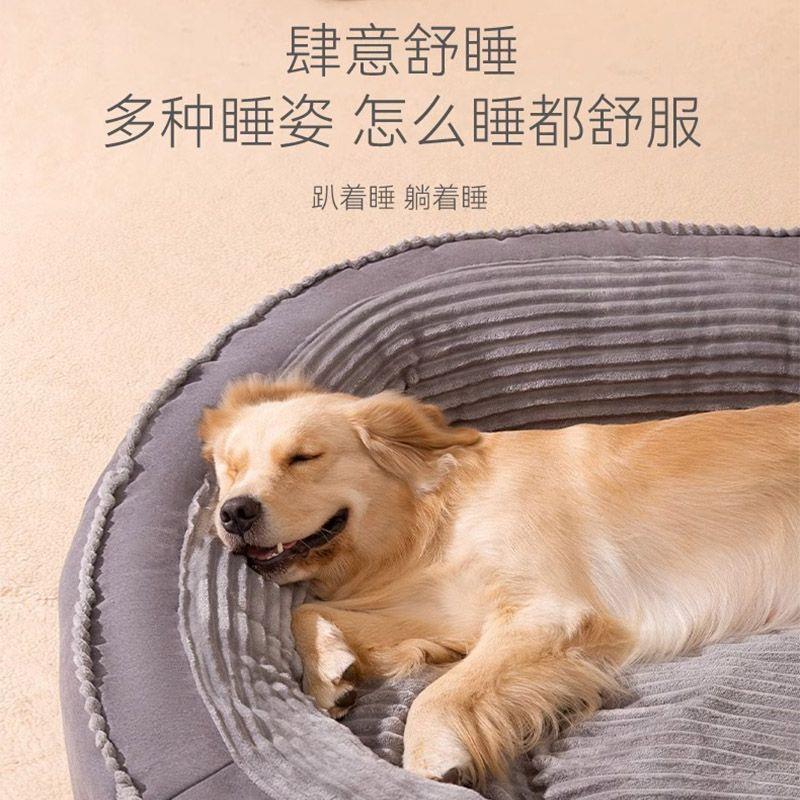 大尺寸猫窝狗窝冬季保暖狗床巨厚沙发窝四季通用可拆洗猫窝猫厂家