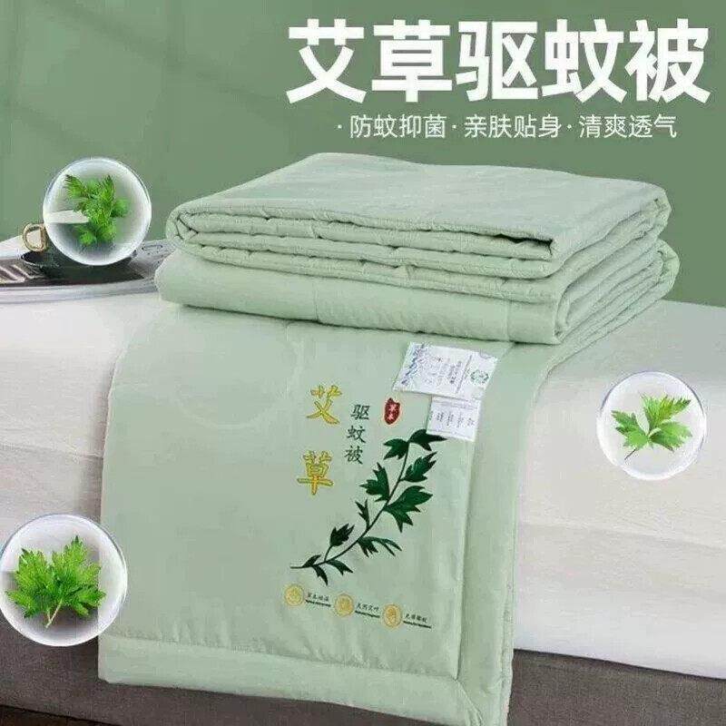艾草驱蚊夏凉被夏被单双人薄荷空调被夏季被子春秋被芯可厂家