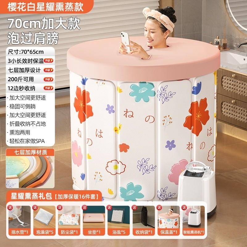 沐浴成人浴盆加热棒家用可加热圆桶家庭保温桶可折叠泡澡桶浴厂家