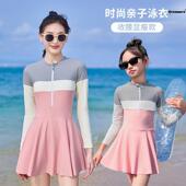 游泳衣泳装 亲子装 女2024新款 洋气长袖 防厂家 泳衣母女亲子遮肉时尚