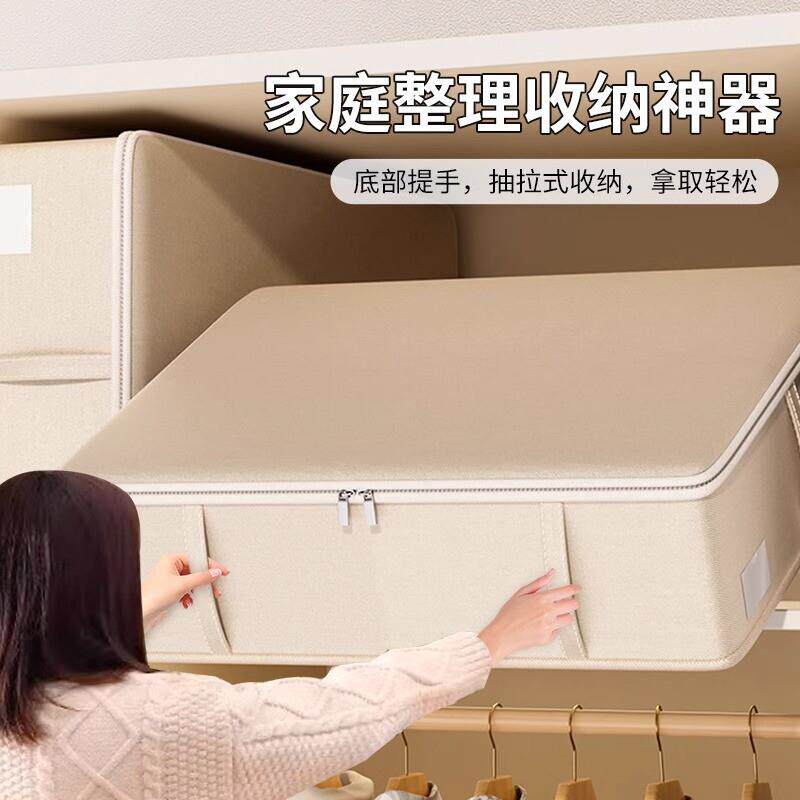 衣柜顶部收纳神器被子收纳箱大容量棉被床底扁平羽绒服衣物整厂家
